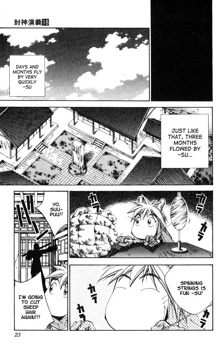 Houshin Engi Chapter 152 23